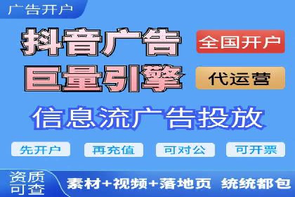 SEM推广代运营服务案例解析