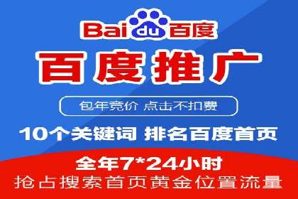 信息流广告投放实战：打造精准营销方案