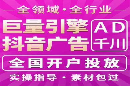 竞价推广开户实战案例解析